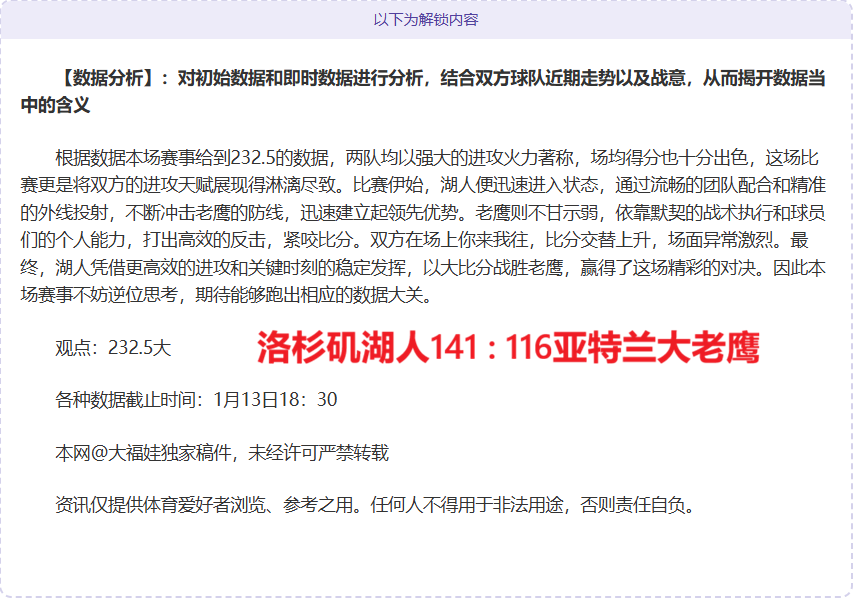 孔德批驳针,对拉比奥的,不当指责,盛世娱乐官网,盛世娱乐官网入口,盛世娱乐网站,盛世娱乐官网娱乐,盛世娱乐,盛世娱乐登录入口