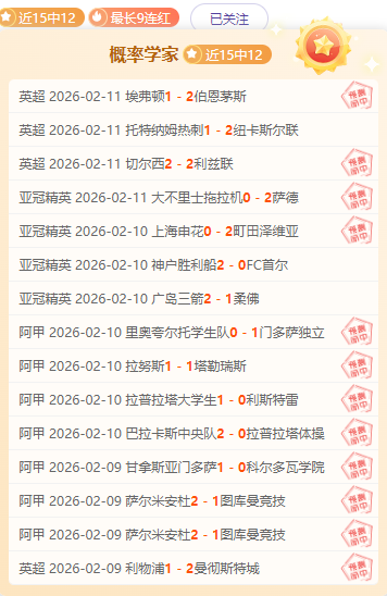 禁赛风波成,意外之财,人队赚回,盛世娱乐官网,盛世娱乐官网入口,盛世娱乐网站,盛世娱乐官网娱乐,盛世娱乐,盛世娱乐登录入口