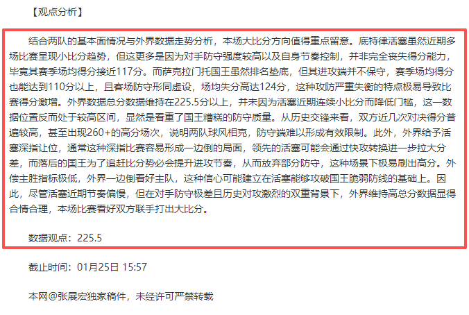 前曼城球星,巴顿因家庭,暴力被判刑,盛世娱乐官网,盛世娱乐官网入口,盛世娱乐网站,盛世娱乐官网娱乐,盛世娱乐,盛世娱乐登录入口