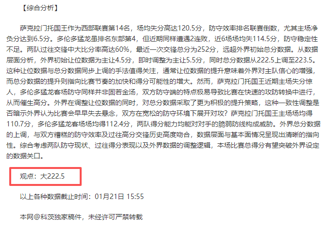 萊斯特城與,紮哈租借合,作谈判中,盛世娱乐官网,盛世娱乐官网入口,盛世娱乐网站,盛世娱乐官网娱乐,盛世娱乐,盛世娱乐登录入口