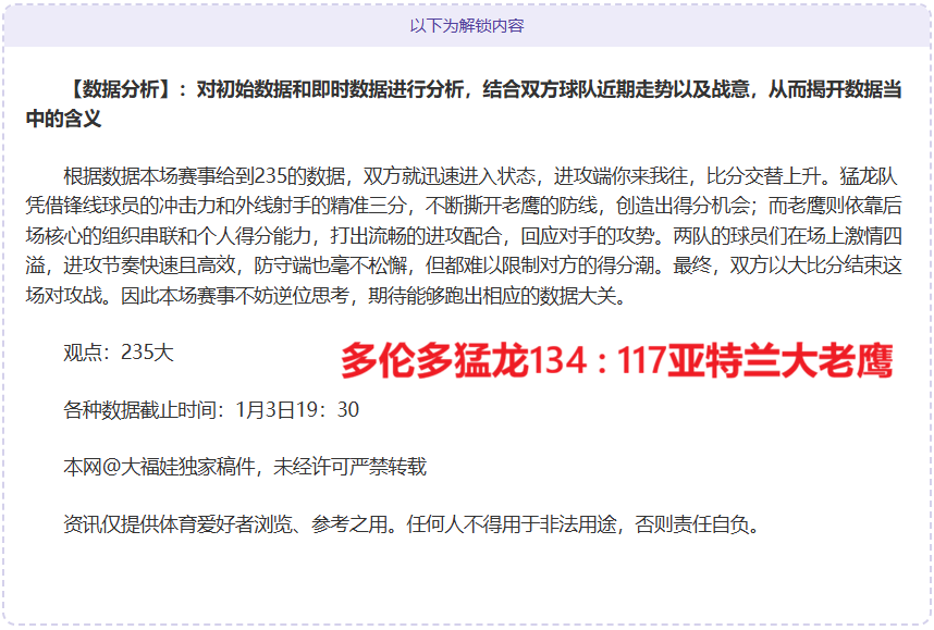 亚特兰大对,多特蒙德,晋级关键战,盛世娱乐官网,盛世娱乐官网入口,盛世娱乐网站,盛世娱乐官网娱乐,盛世娱乐,盛世娱乐登录入口