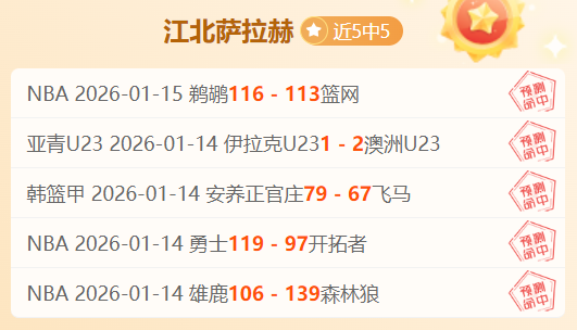 蒋光太伤停,一个月,国足后防实,盛世娱乐官网,盛世娱乐官网入口,盛世娱乐网站,盛世娱乐官网娱乐,盛世娱乐,盛世娱乐登录入口