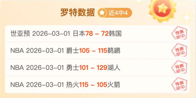 蒋光太伤停,一个月,国足后防实,盛世娱乐官网,盛世娱乐官网入口,盛世娱乐网站,盛世娱乐官网娱乐,盛世娱乐,盛世娱乐登录入口