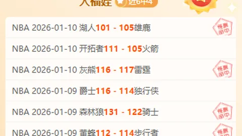 哈兰德独造5球，多特蒙德5-2大胜法兰克福开启新赛季征程