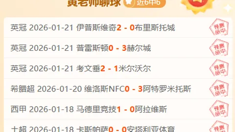 国米欧冠对决费耶诺德获胜，图拉姆贡献20射，总比分4-1挺进八强