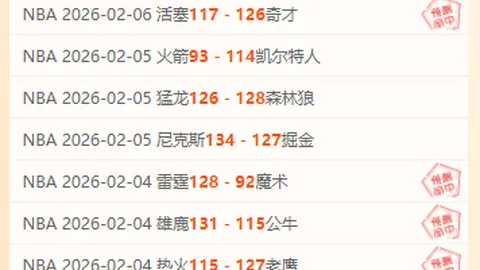 三天连冠佳绩！+8积分领先，联赛排名决战，胜负真的只在一念间？