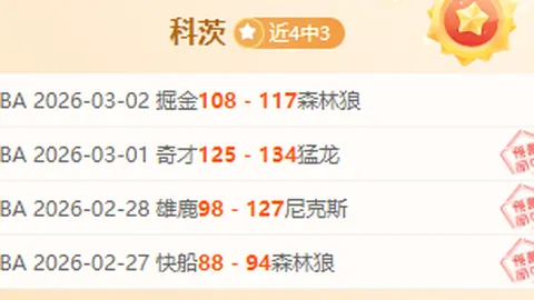 中国男足公布新一期集训选手阵容