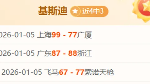 詹姆斯分享经历：防守对决至深度互动，今日与DFS的非凡亲密接触