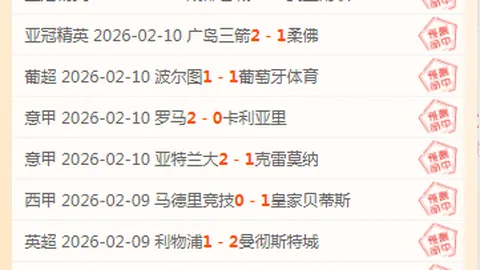 曼城近三场英超连败，去年同期仅输3场