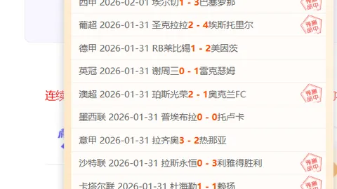 大乐透期号专家推荐：英超5中4，今日独角戏解析