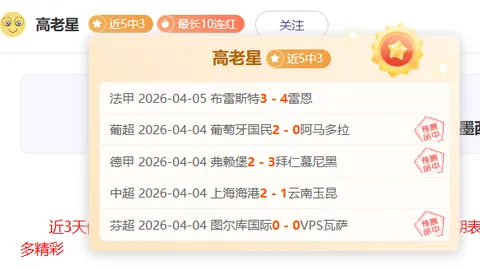 大乐透期号专家推荐：吕布进化刘备加盟，质合分析前区十码升级