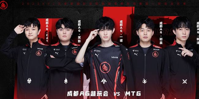 克羅地亞魔